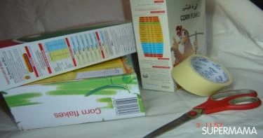 مشغولات