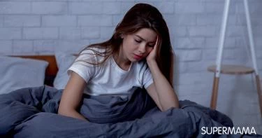الشعور بالوحدة وقلة النوم