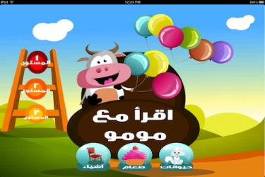 رعاية الأطفال