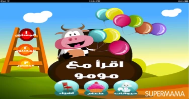 رعاية الأطفال