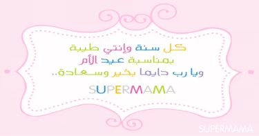تسلية