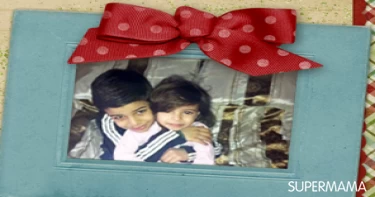 تسلية