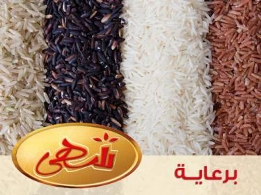 نصائح الطبخ