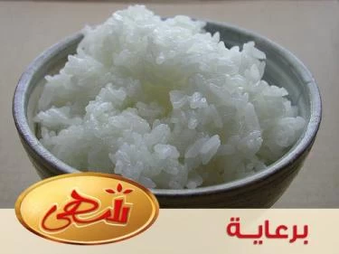 تغذية