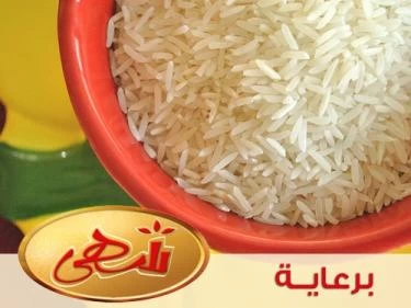 تغذية