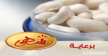 تغذية