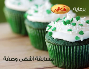 تسلية