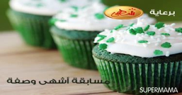تسلية