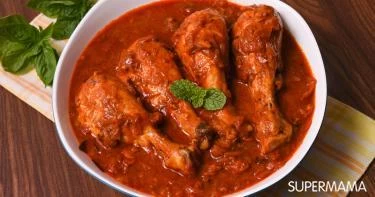 طريقة عمل دجاج بالكاري