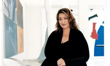 تسلية