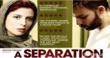 شاهدت لك : فيلم A Separation