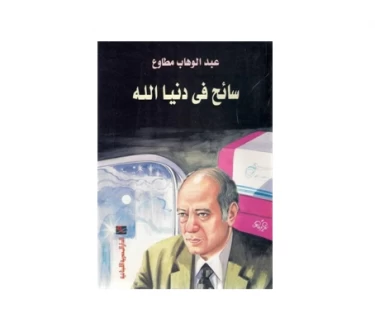 كتب وسينما