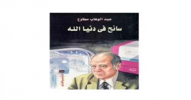 كتب وسينما