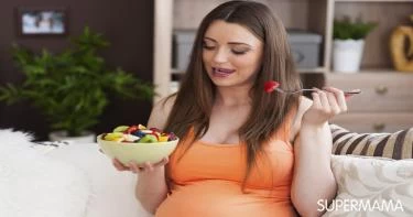 تغذية وصحة الحامل