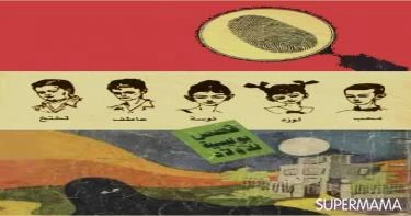 رعاية الأطفال