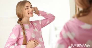 العناية بالأسنان للحامل