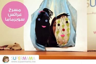 رعاية الأطفال