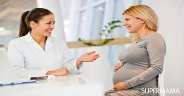 تغذية وصحة الحامل