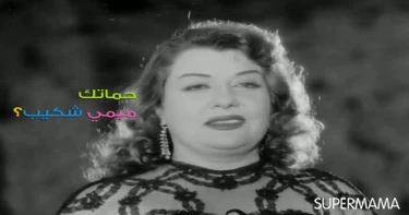 علاقات أسرية