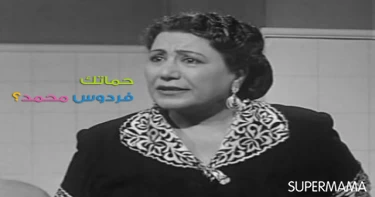 علاقات أسرية