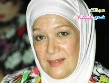 علاقات أسرية