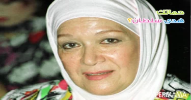 علاقات أسرية