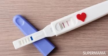 أسباب حدوث الحمل المفاجئ