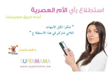 تسلية