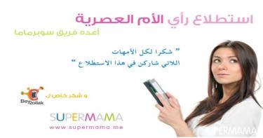 تسلية