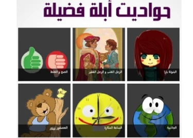 رعاية الصغار