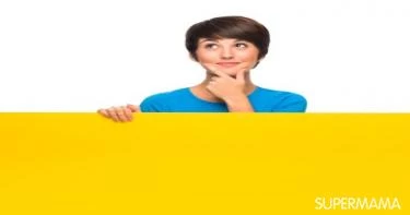 العمر الحقيقي والعمر العقلي