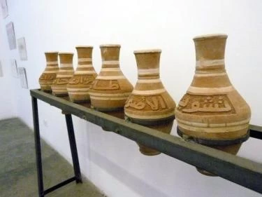 تسلية