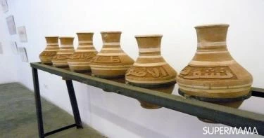 تسلية