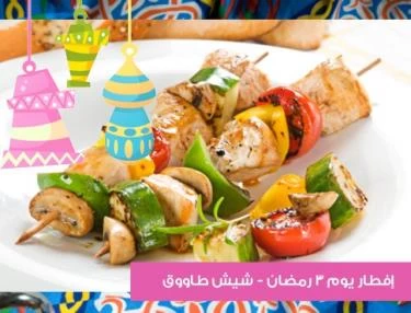 نصائح الطبخ