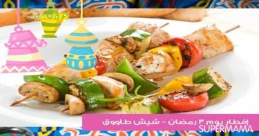 نصائح الطبخ