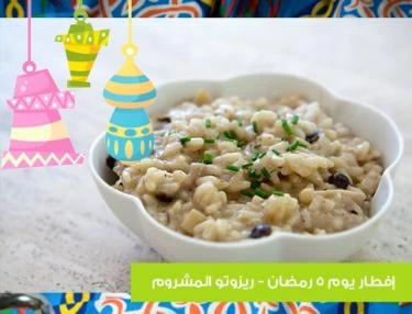 نصائح الطبخ
