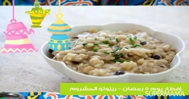 نصائح الطبخ