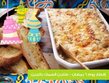نصائح الطبخ