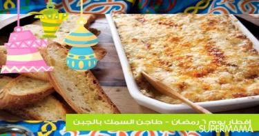 نصائح الطبخ