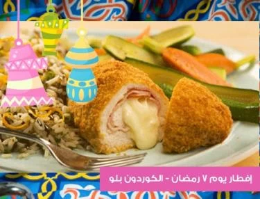 نصائح الطبخ