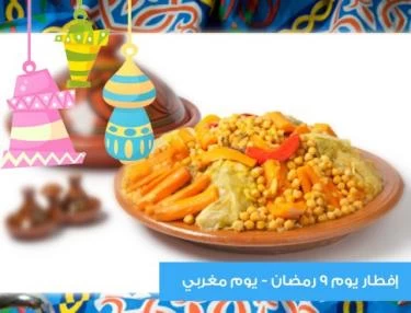 نصائح الطبخ