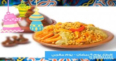 نصائح الطبخ
