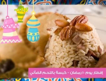 نصائح الطبخ