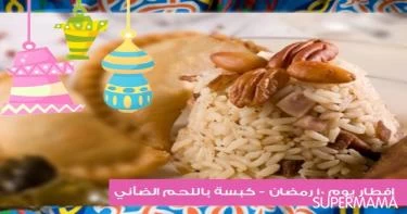نصائح الطبخ