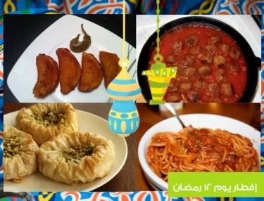 نصائح الطبخ