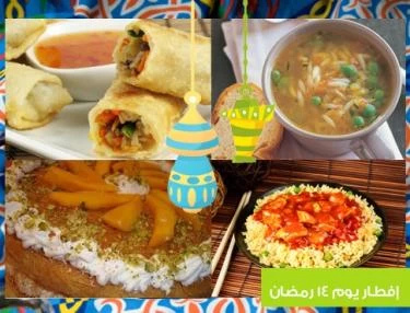 نصائح الطبخ