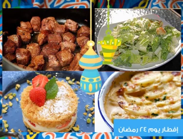 نصائح الطبخ