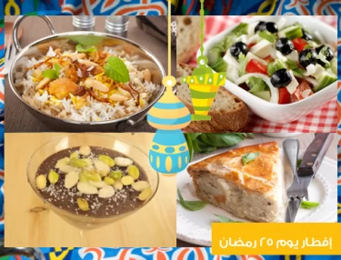 نصائح الطبخ