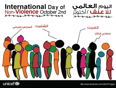 رعاية الأطفال