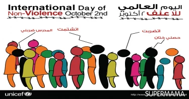 رعاية الأطفال